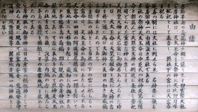 ���[�_�Ё@�R��