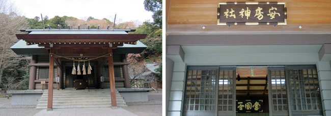 ���[�_�Ё@�q�a